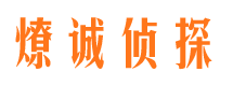 伊吾市婚外情调查